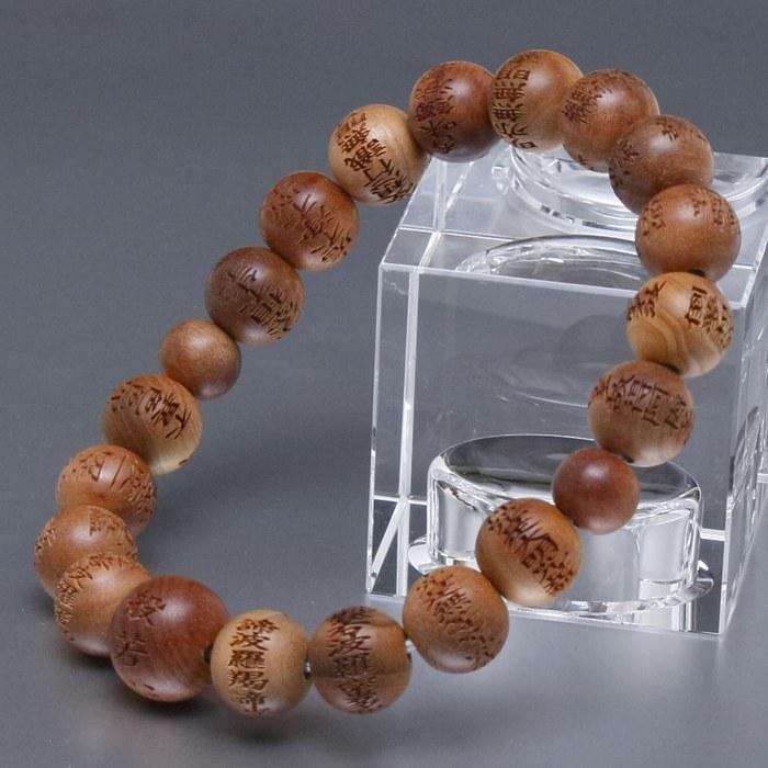 [Ganjin Ky] Carved Bracelet, Sandalwood 10mm Beads (Shakuroku Beads) Prayer Bracelet