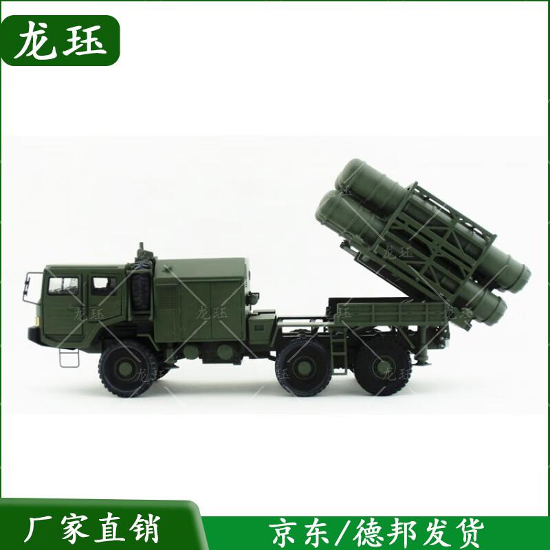 HQ-16A Anti-Aircraft Missile Launcher Model