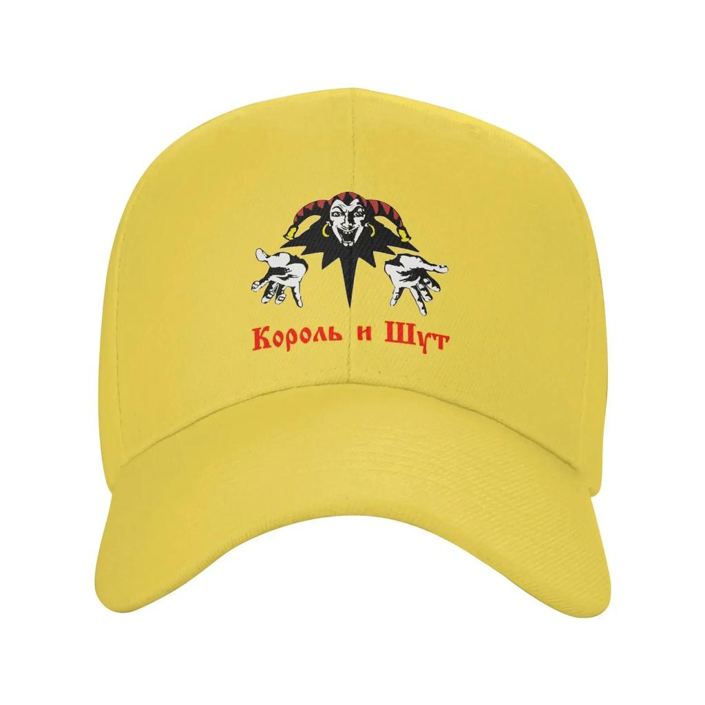 Custom Classic Korol i Shut Baseball Cap Women Unisex Adjustable Adult Clown King and Jester Dad Hat Spring