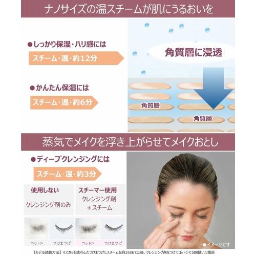 Panasonic Steamer Nano Care Compact Type Pink EH-SA3A-P