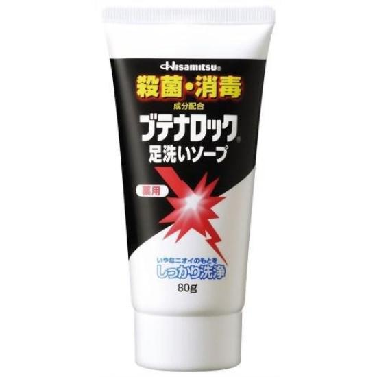 

Butenalock foot wash soap 80g x set [Hisamitsu Pharmaceutical] (quasi-drug) 3-piece