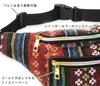 GPT Waist Body Hip Bag for Men and Large Stylish Travel Asian Ethnic Gueri Type 1 [Suitcase Company] Pouch, Bag, Women, Capacity, Bag, Pattern,