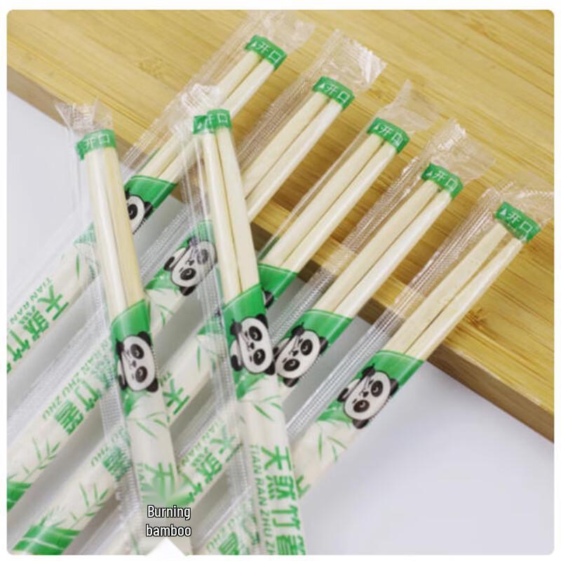 ShengbiLai Thickened Bamboo Disposable Chopsticks