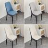 All-inclusive Jacquard Dining Chair Cover Anti-slip Chair Slipcovers Stool Slipcover  Hotel