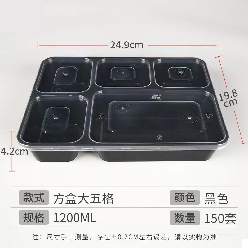 Horned Pansy Disposable Multi-Compartment Meal Prep Boxes
