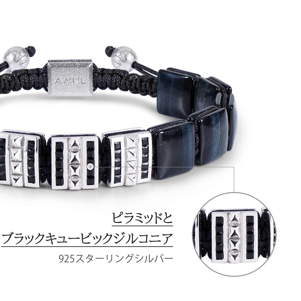 Blue Tiger Eye Bracelet for Work Power Premium Natural Adjustable [AWNL] Men's Luck, Stone, Stone, Pharaoh's Gate, Braided,