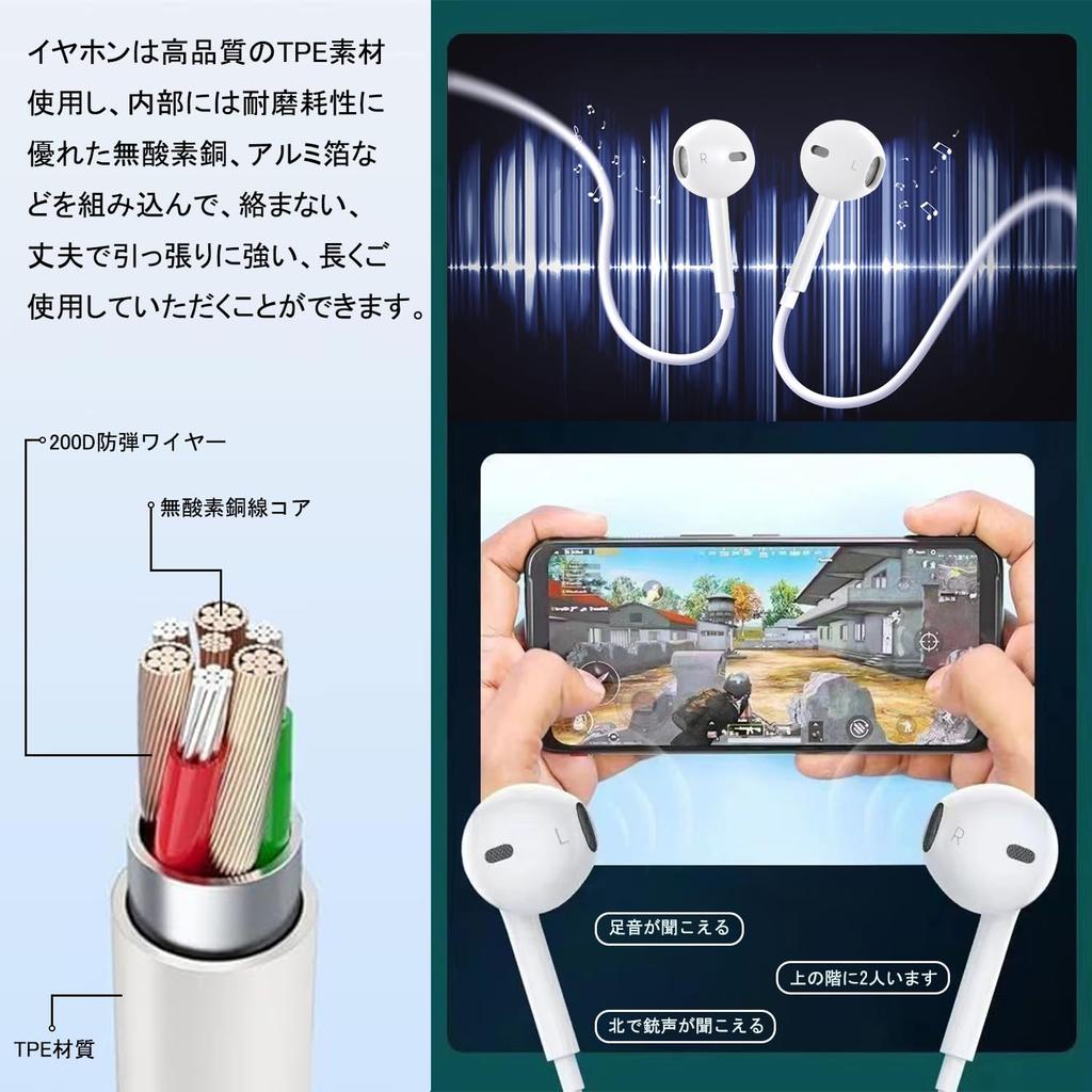 Latest Wired HiFi Clear Compatible with iPhone Earphones with Comfortable Ergonomic USB No Deep Remote Compatible with iPhone [2024 Model] Type-C