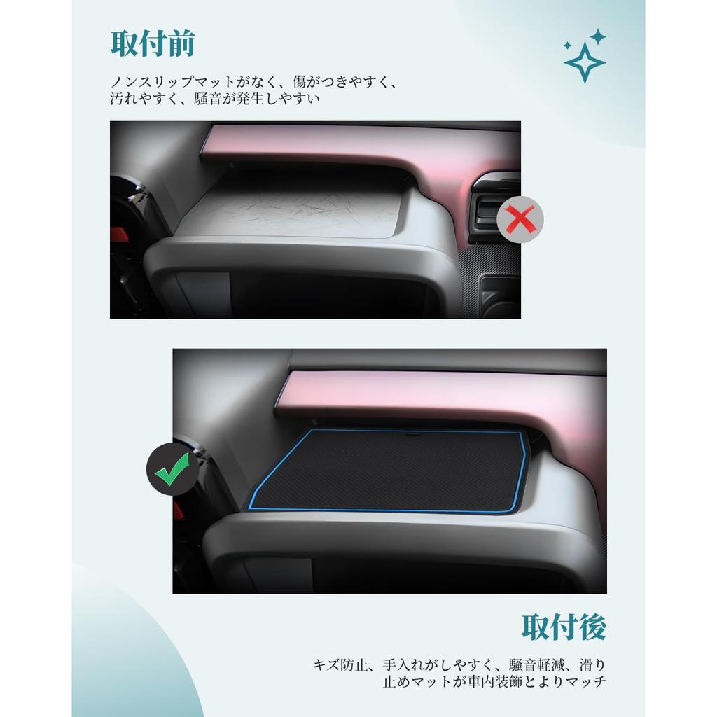 HUAHAO Interior Rubber Mats for Suzuki Spacia Custom and Rubber Mats for Interior Spacia Custom Custom 21 Pieces Spacia, mk54s, mk94s, Non-Slip Cars,