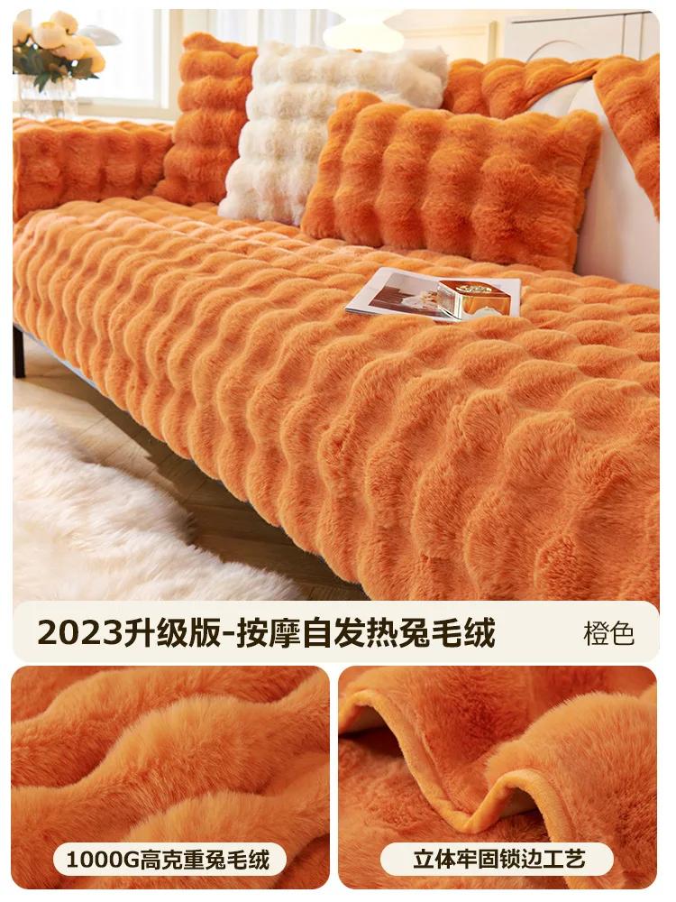 

Новые утолщенные плюшевые чехлы для диванов, зимние однотонные полотенца для диванов, нескользящие чехлы для диванов, универсальный коврик для дивана для современного домашнего декора 70x70