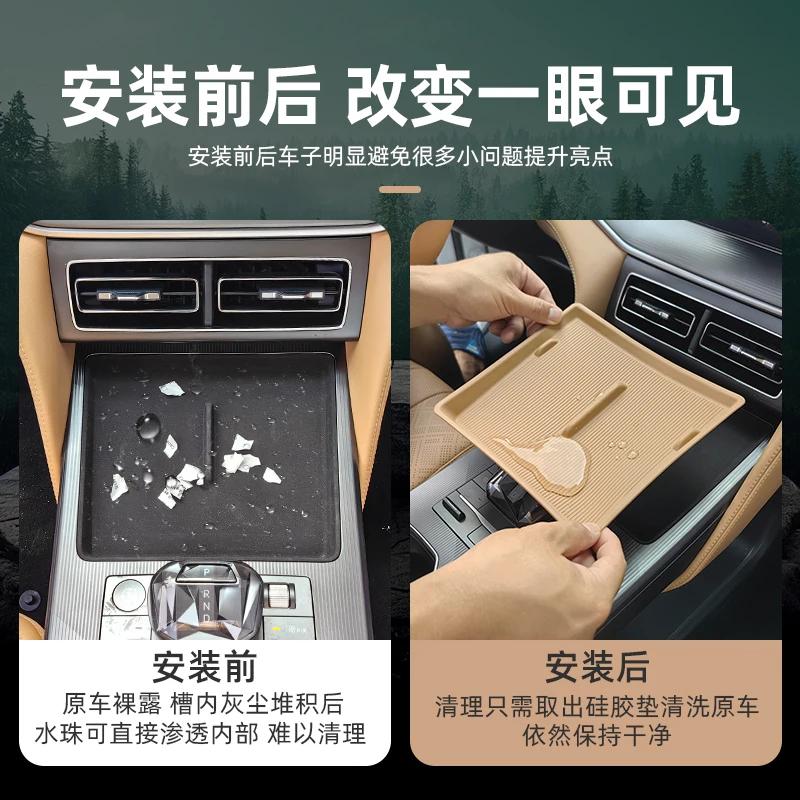 For BYD Song L DM-i Central Control Wireless Charging Pad Panel Silicone Anti Slip Mat Car Interior Modified Accessories