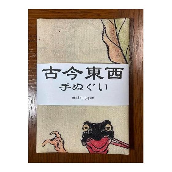 Kawanabe Kysai "Frolic of Frogs and Snakes" Ukiyo-e Tenugui (Japanese Towel) - Large Size, 100% Cotton, Made In Japan