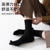 Solid Color Five-Finger Socks Men'S Pure Cotton Boneless Medium Tube Socks Breathable, Sweat-Absorbing, Deodorant And Antibacterial Cotton Split-Toe