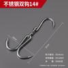 Handon Heavy-Duty Stainless Steel Double Meat Hook