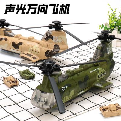 Electric Universal Combat Aircraft Propeller Rotating Music Light Military Transport Aircraft Tank Toy