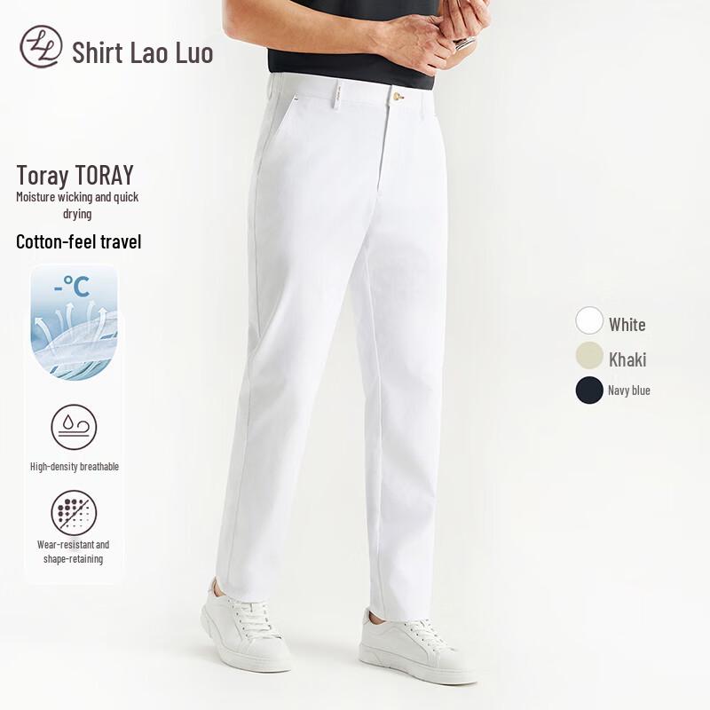 Men's Cotton-Feel Breathable Stretch Casual Pants