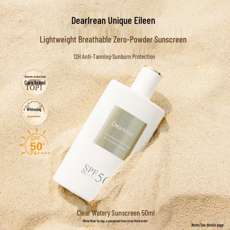 Dear Ilean Clear Hydrating Sunscreen SPF50+ PA++++ 50ml