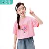 Girls' Antibacterial Cartoon Short Sleeve T-Shirt