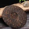 Dr. Pu'er Tea Royal Golden Needle Jin Zhen Gong Ting Pu-erh Cake 2020 357g Ripe