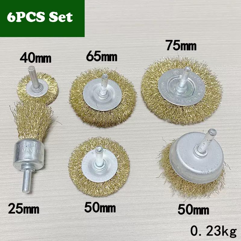 3/5/6Pcs 6mm 1/4" Shank Brass Plated Carbon Steel Wire Cup/Wheel/End Brush Drill Rotary Tools Metal Rust Removal Polishing Clean