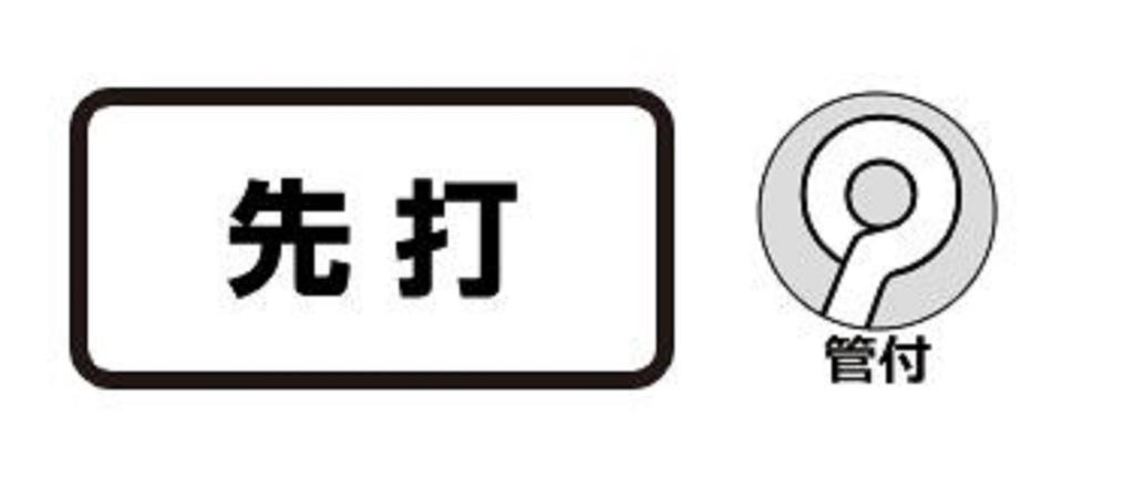 Gamakatsu 68847 Bara Gara Hook Kamaji NSB Size 30, 2 Per Pack (8568)