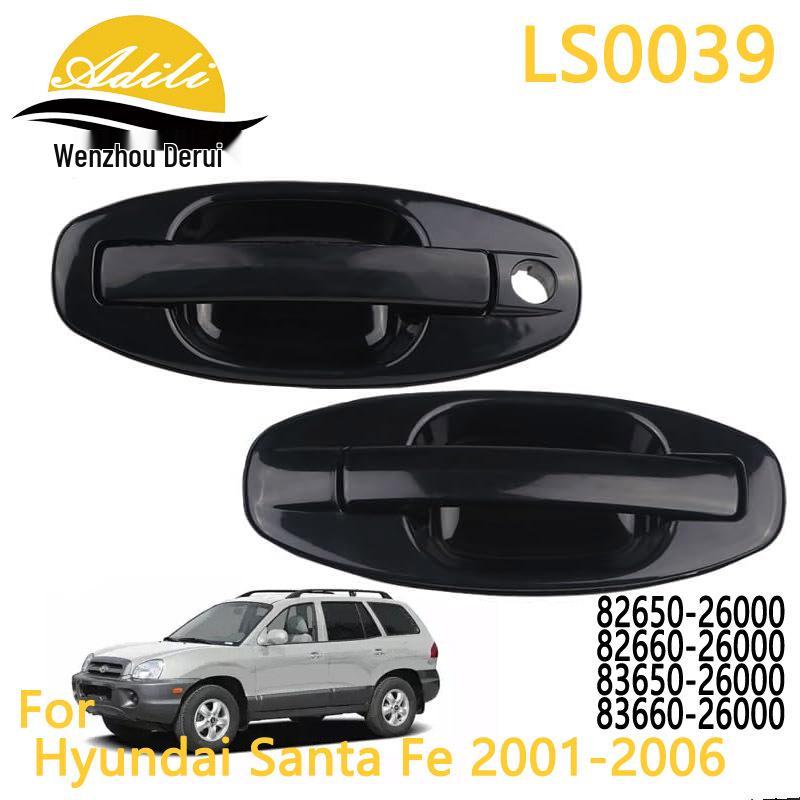 Hyundai Exterior Door Handle 82650-26000/82660-26000/83650-26000/83660-26000