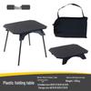 Bärbart hopfällbart campingbord