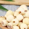 White Lotus Chinese Herbal Medicine Lotus Meat Lianzi Top Lotus Seeds Herbs Food