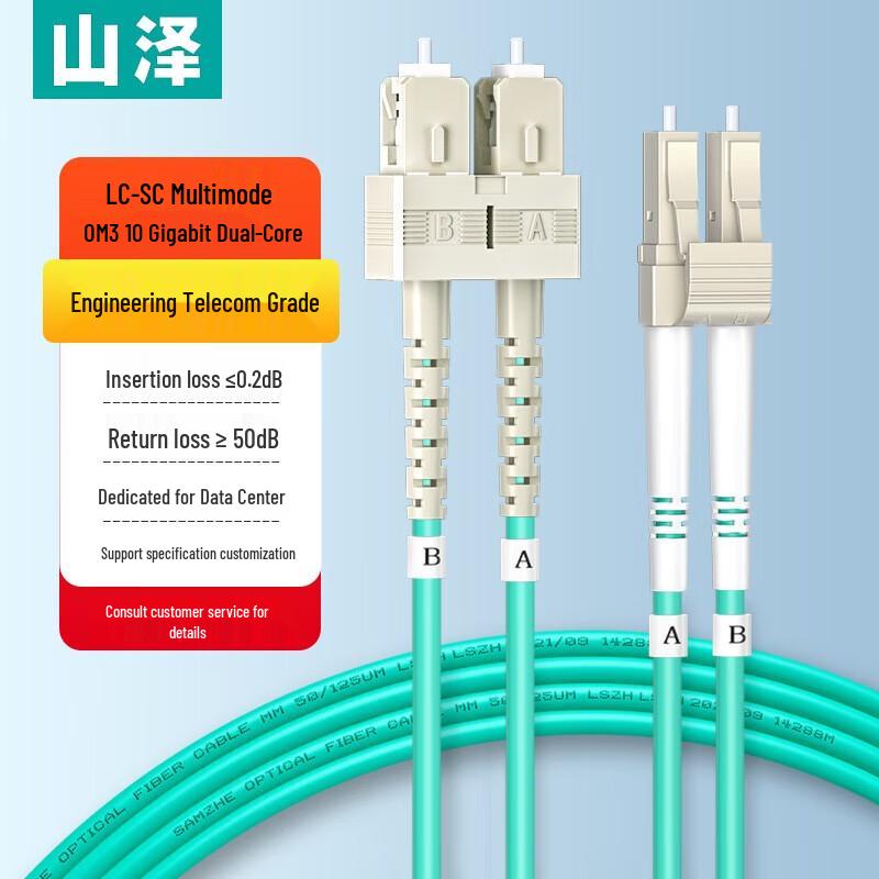 

SAMZHE Armored LC-SC OM3 Multimode Duplex Fiber Optic Patch Cable