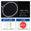 Phiten Limited Edition Titanium Chain Bracelet, Azuki Pattern, Length 17-19cm (19cm), Width 4.7mm, Hypoallergenic, Healthy Bracelet