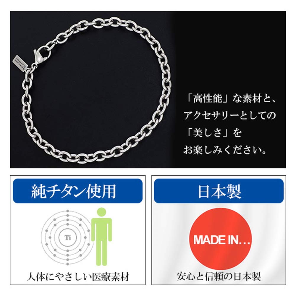 Phiten Limited Edition Titanium Chain Bracelet, Azuki Pattern, Length 17-19cm (19cm), Width 4.7mm, Hypoallergenic, Healthy Bracelet