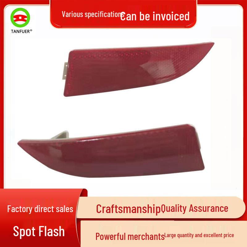 Reflective Trim for BMW X3 E83 (Parts 63147162217, 63147162218)