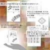 Napo Tarot Tarot Reading Japanese Instruction Manual Authentic Tarot 78 Cards Instructions, Included, Cards,