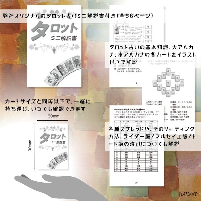 Napo Tarot Tarot Reading Japanese Instruction Manual Authentic Tarot 78 Cards Instructions, Included, Cards,