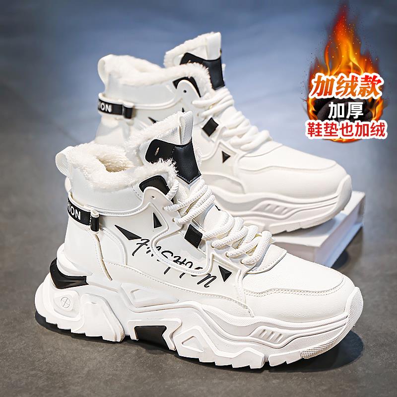 Schneestiefel Herbst und Winter Samt verdickt Weiß Große Baumwollschuhe High-Top Neue Modelle