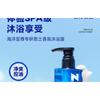 Z:SEA - Water Oil-Control Refreshing Shower Gel