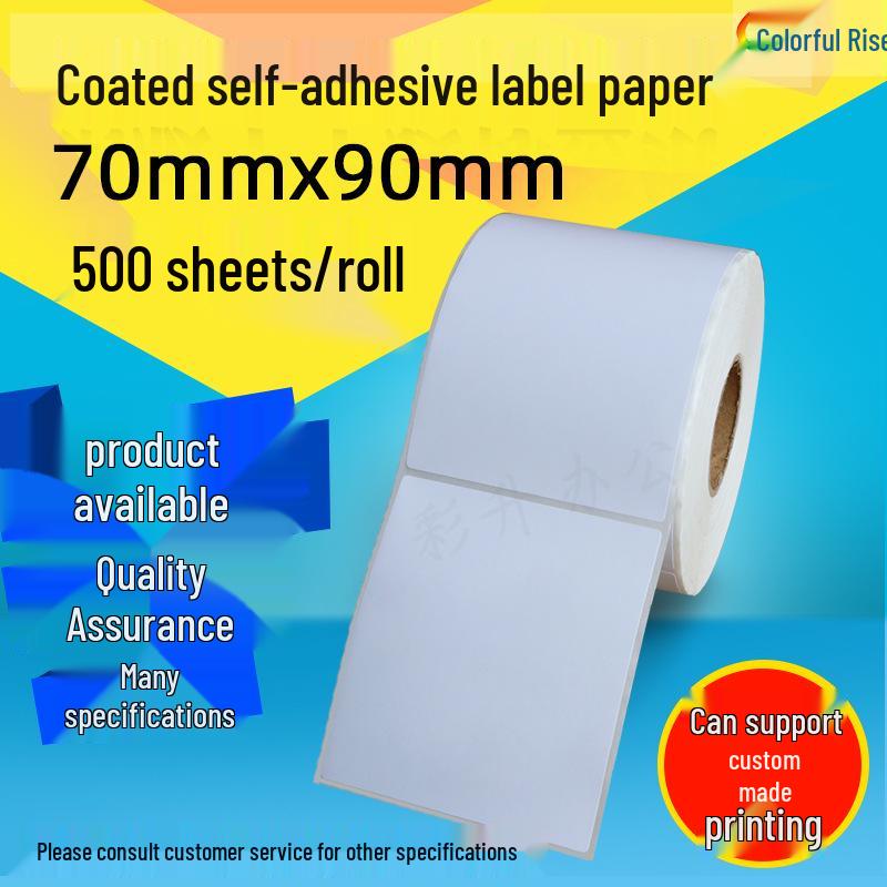Self-Adhesive Copperplate Label Paper 70x90mm, 500 Sheets, for Logistics and Barcode Printing Copperplate Self-adhesive