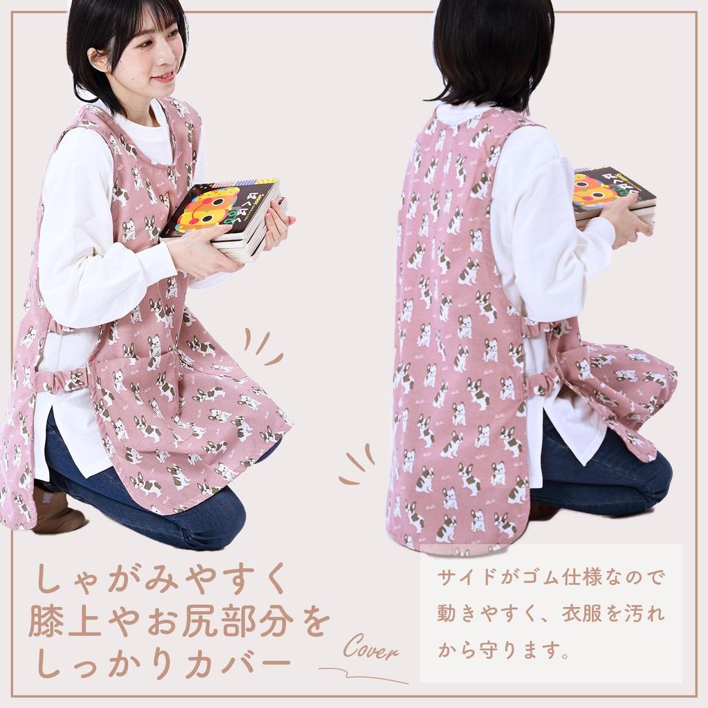 [Rep] Kindergartenschürze Schnauzer 562338 - Schürze