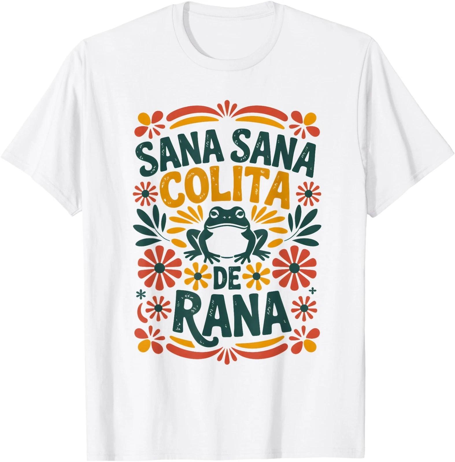 Sana Sana Colita De Rana Mexican Nurse Frog Folk Art T-Shirt 4XL