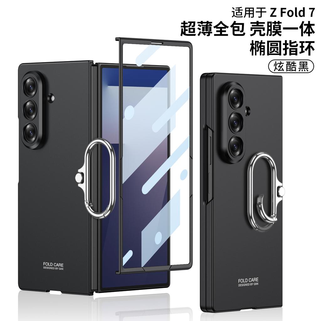 For Samsung Galaxy Z Fold 7 Case Hard Slim With Ring Stand Protective Back Cover Case For Samsung Z Fold7 Full Cover Phone Shell