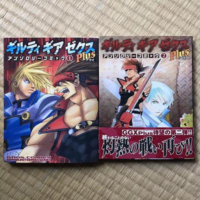 USED GUILTY GEAR X PLUS Vol.1-2 Comic Komplette Manga-Sprache:japanisch