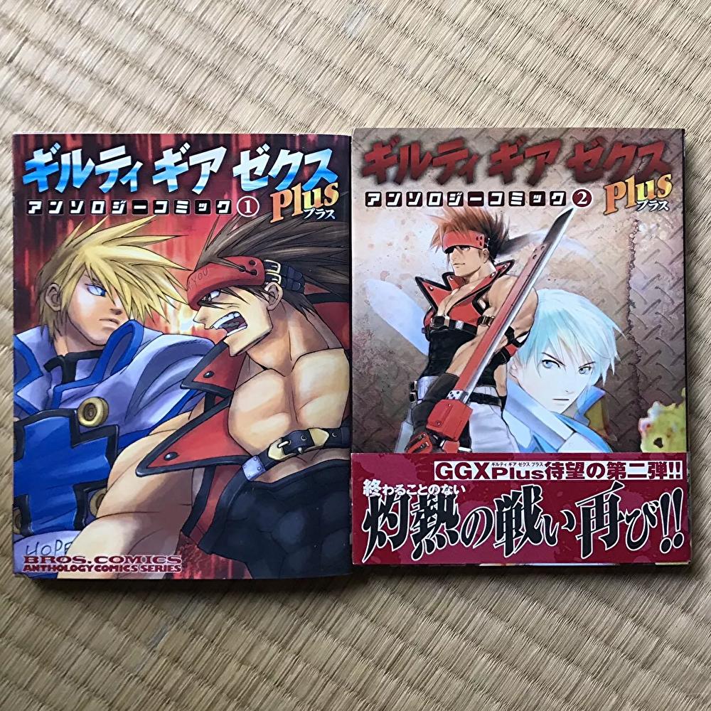 

ИСПОЛЬЗОВАННЫЙ GUILTY GEAR X PLUS Vol.1-2 Комикс Полная Манга Язык:японский язык