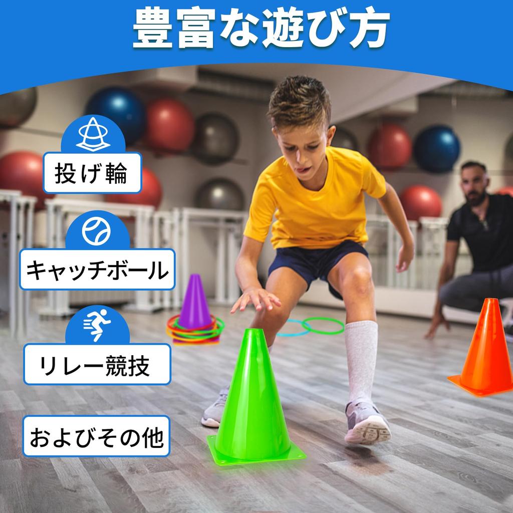 Hymaz 32 Stück Outdoor Sport Bunt Fangen Kinder Outdoor Spielen Outdoor Lindern Mangel an Kindern Aufbewahrungstasche Inklusive Set, Ringe, Training, Ball,