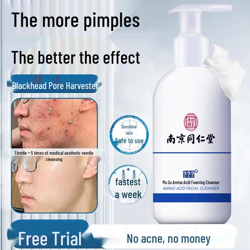 Nanjing Tong Ren Tang Gesichtsreiniger