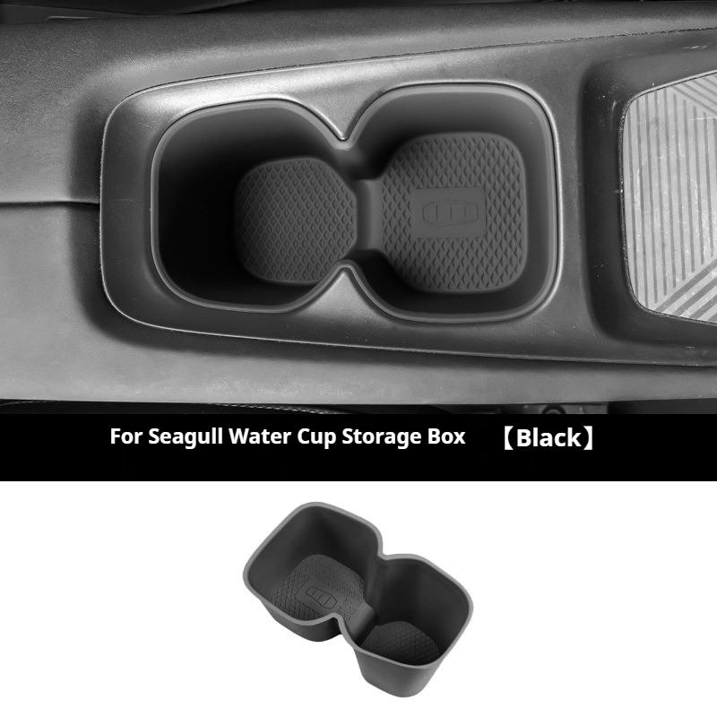 For Seagull Car Water Cup Holder Silicone Cup Pad Anti-slip Pad Fixed Beverage Holder Garbage Box Cup Storage Box Car Accessory