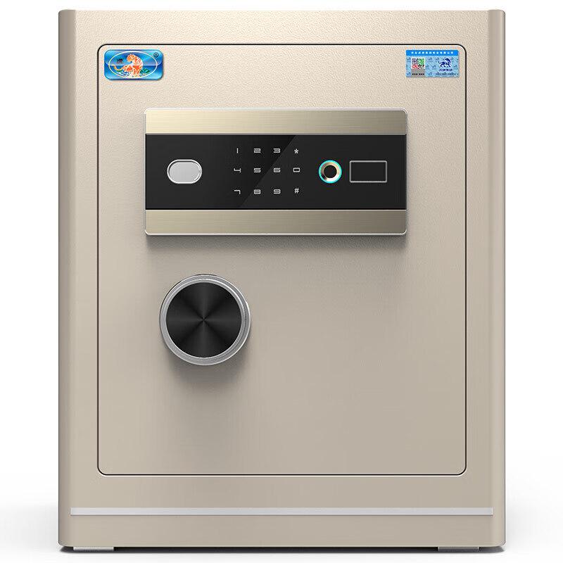 TIGER Lingyue Series 45cm Smart Fingerprint Safe