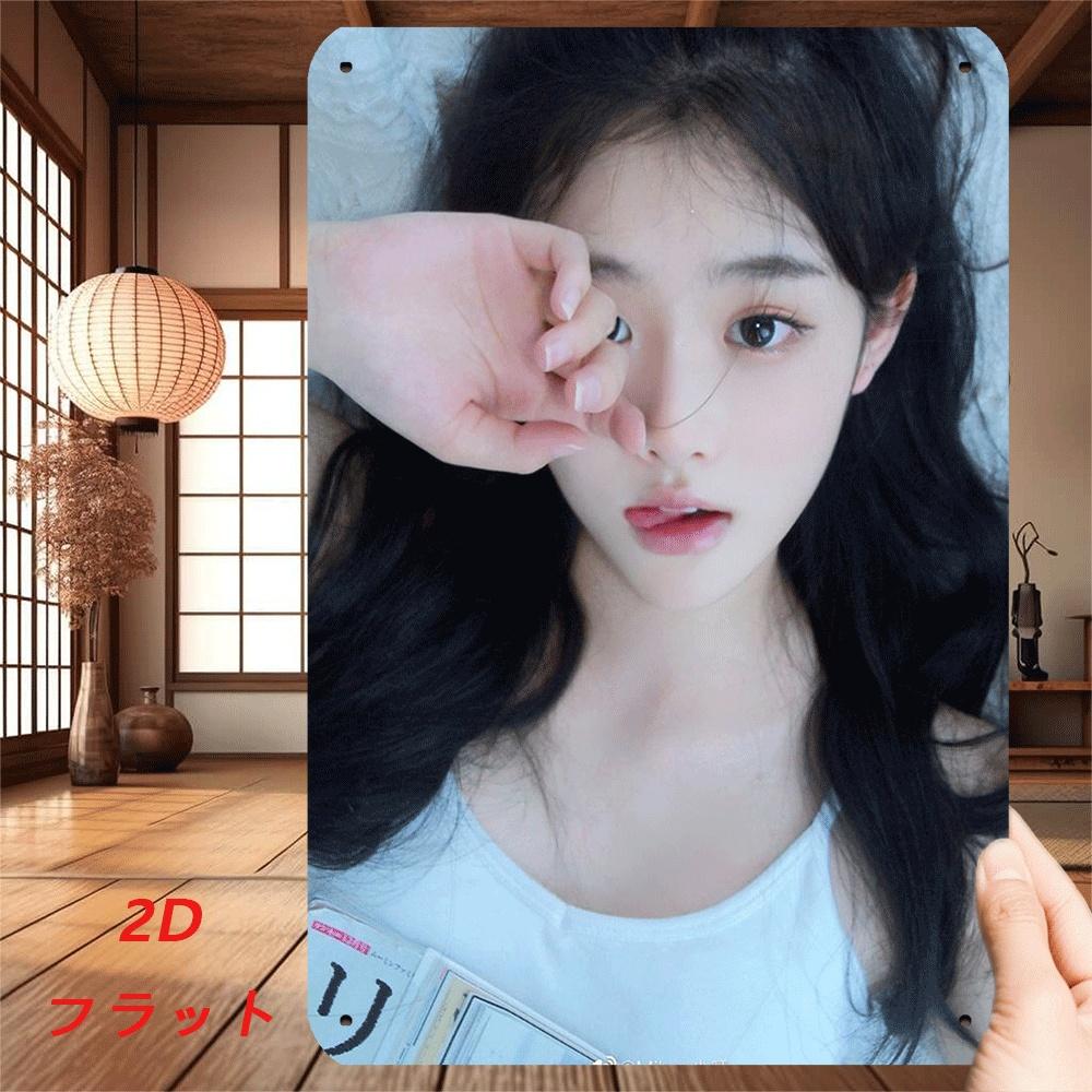 Hisun Tin Sign HD Metal Tin Sign Cute Asian Girl In White Top Soft Aesthetic Portrait Wall Art Decor