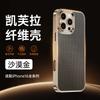 Full Coverage IPhone 17 Pro Max Case With Kevlar Texture Magnetic Snap-on Shockproof Hard Shell 16 15 Series