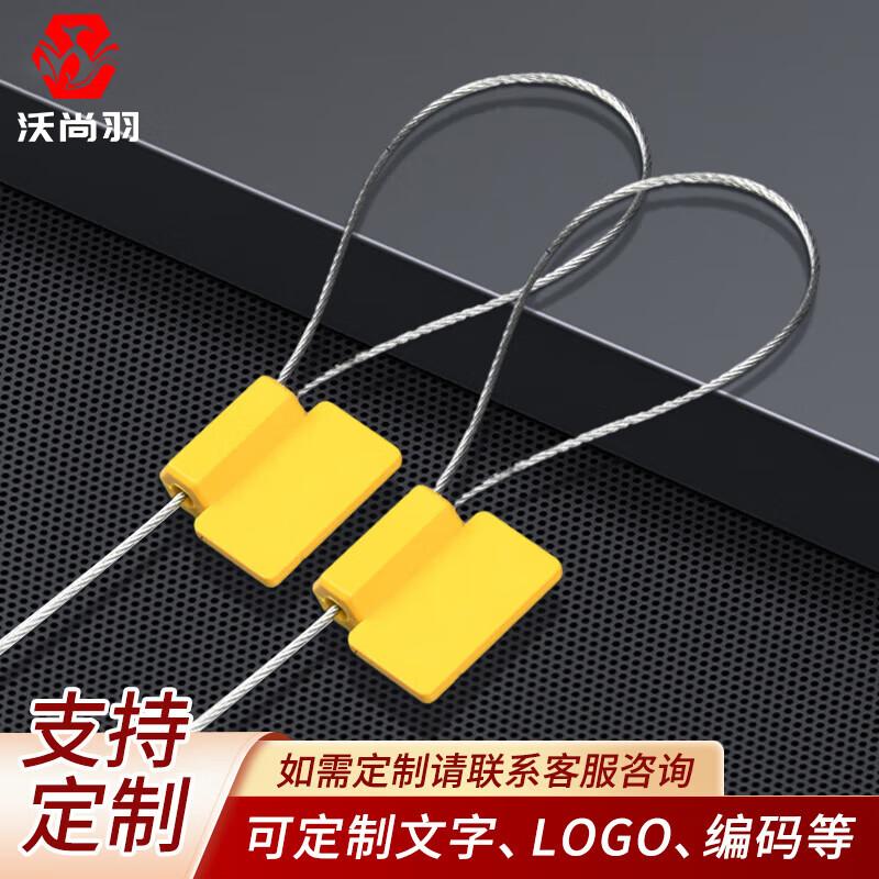 RFID Electronic Security Seal