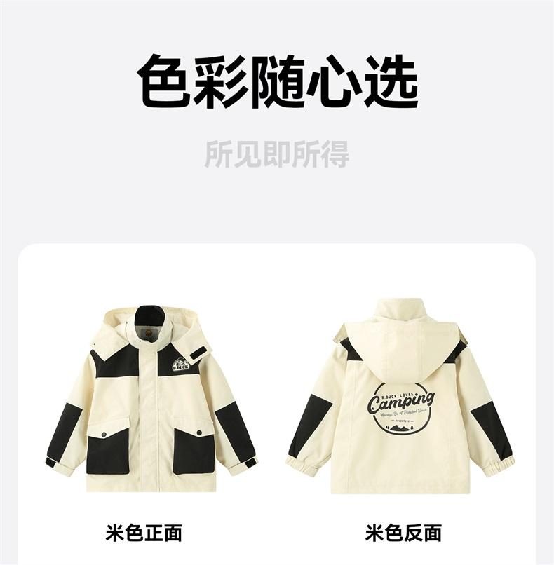 B.DUCK Children's Autumn Boys' Hooded Jacket