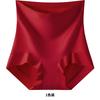 High-Waisted, Abdominal, Hip-Lifting, Seamless Women's Underwear with Mulberry Silk Crotch